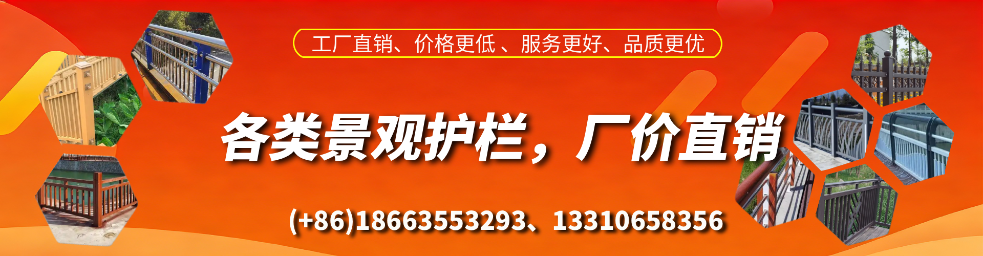西藏景观护栏生产厂家